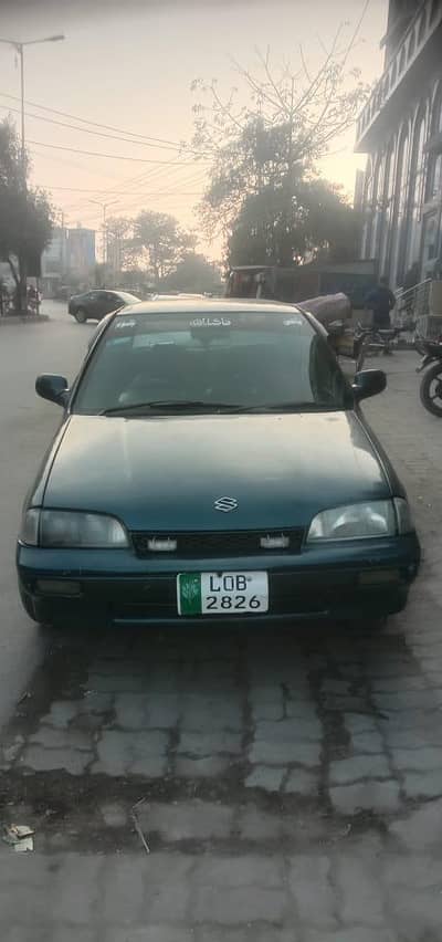 lush condition margela