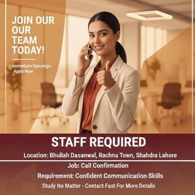 E-commerce Marketing Commission based Job Only female staff required