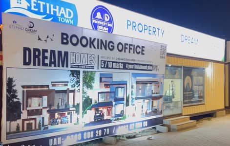 "Invest in Trust. Invest in Etihad Town Sialkot. "