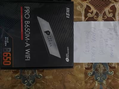 MSI PRO B650 M-A WIFI