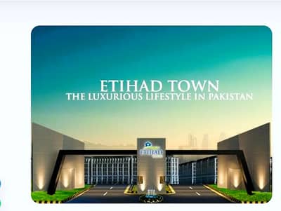 Ideal Location for Business Commercial Plot in Etihad town Sialkot