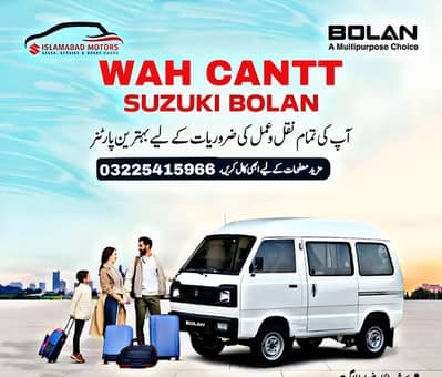 SUZUKI BOLAN BOOKING AVAILABLE