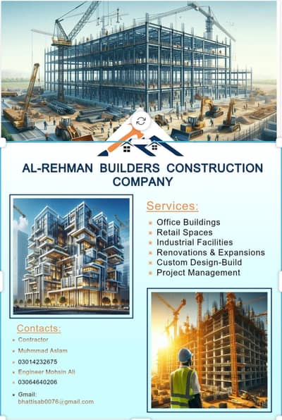 AL-REHMAN BUILDERS