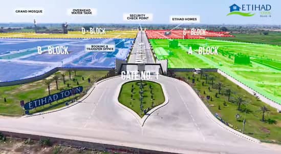 10 Marla Plot for Sale in Etihad Town Sialkot Booking Only Rs. 1395000 Lac