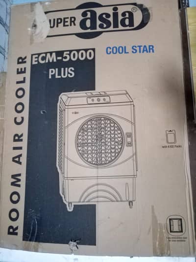 super Asia room collar