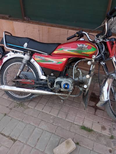 Road prince 2023 model