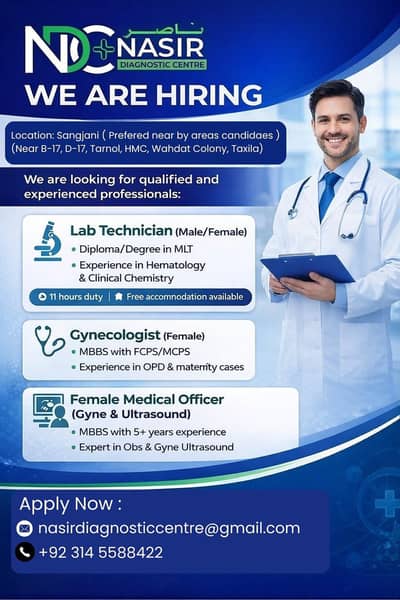 Nasir Diagnostic Centre – We Are Hiring.
