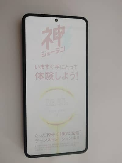 Xiaomi 12T pro IMEI PATCHED