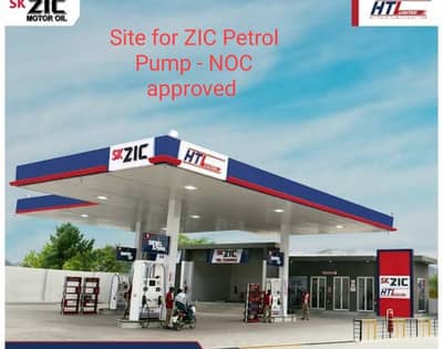 Site for ZIC Petrol Pump - 70 Marla Plot with 120 ft front