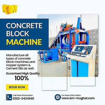 *Concrete Tuff Tile Machine for Sale | Automatic & Semi Automatic*