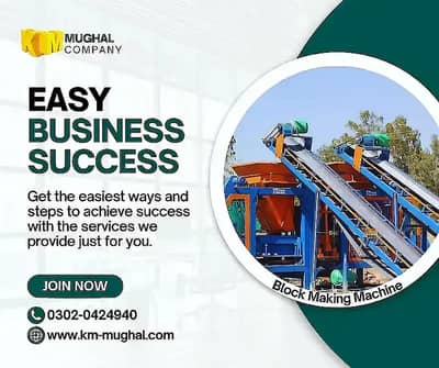 *Paver Block & Tuff Tile Making Machine Pakistan | Heavy Duty Machine