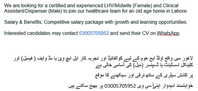 Healthcare Assistant