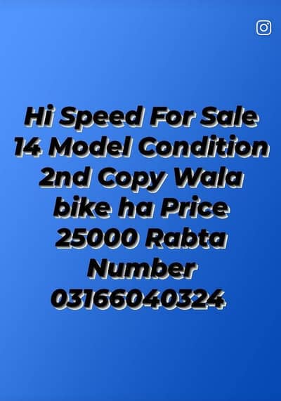 2nd bike ha copy Wala