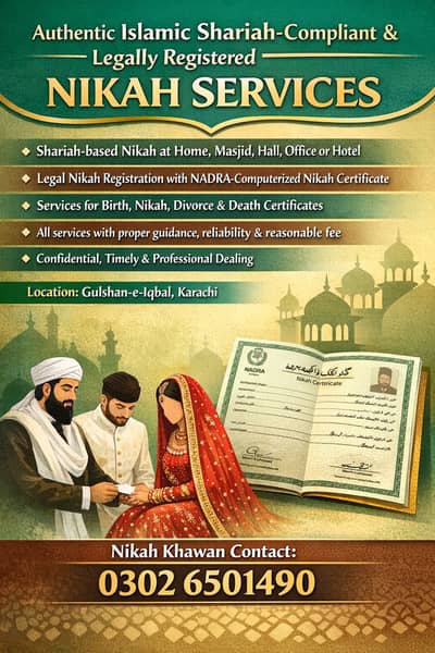 nikah khawan $ english nikah nama pakistan 0302 6501490 qazi service