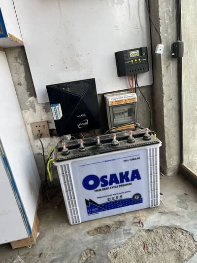 Homeage ups with battery