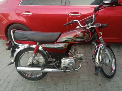 honda 70