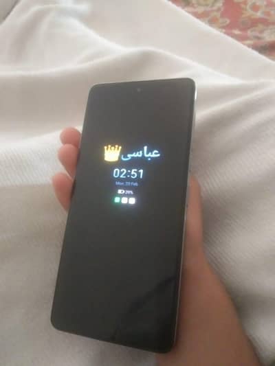 daba charger sath ha