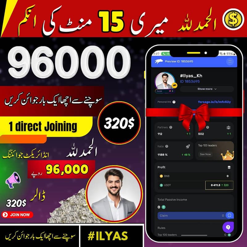 میرے پاکستانیوں خوشخبری آپ سب  کیلئے اب بےروزگاری کا ہوا خاتمہ 1