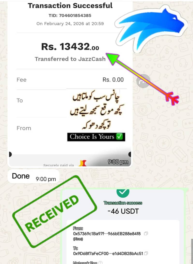 میرے پاکستانیوں خوشخبری آپ سب  کیلئے اب بےروزگاری کا ہوا خاتمہ 2