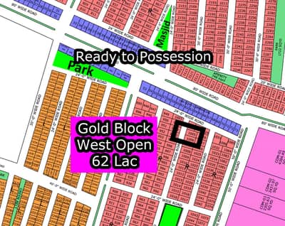 R - 1006 (West Open + Gold Block) North Town Residency Phase - 01 (Surjani)