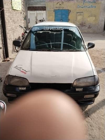 injan gher hissa A one document complete