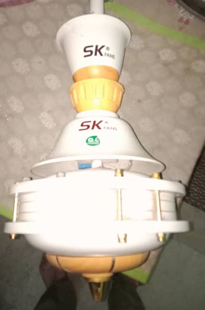 SK FAN