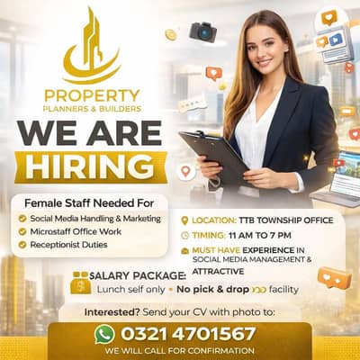 Hiring Female Staff – Social Media & Marketing – Township