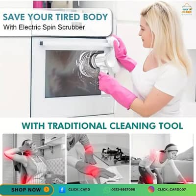 chargeable dishwasher