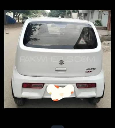 alto vxr 2022 decmber 2021 invoice