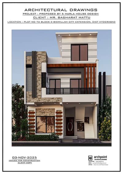 6 marla house for rent