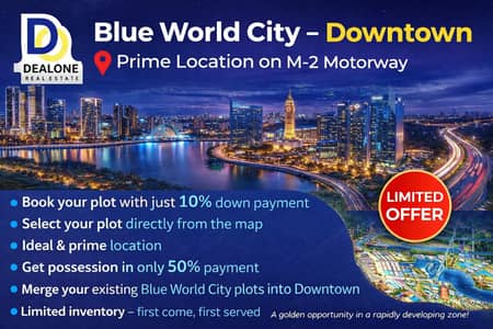 Downtown Blue World City Residential Plot for Sale Prime Location | Plot No Available