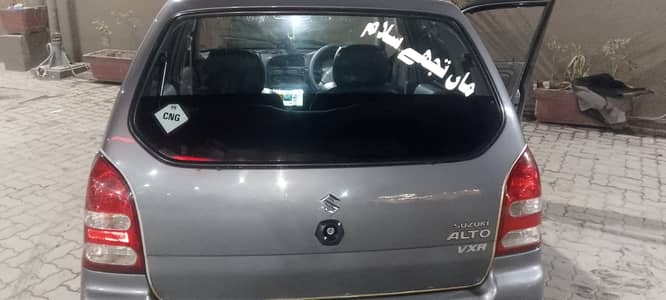 Suzuki Alto 2012 Model