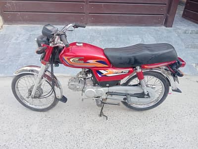 United US 70 *Mint Condition*