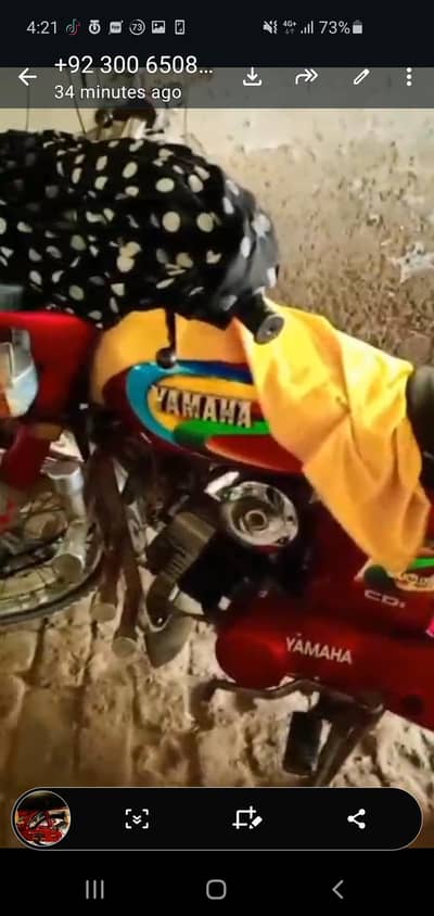 Yamaha 2005 model all ok