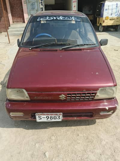 my used car 1 years ago