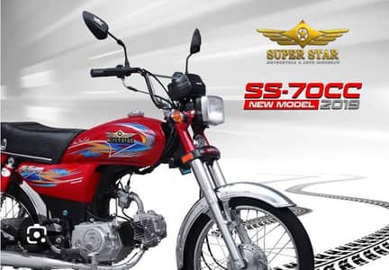 zero mtr super star bike