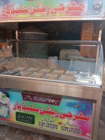 Rasian salad counter