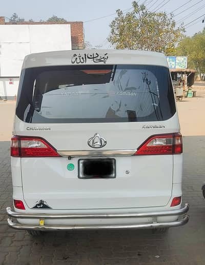 changan karvan
