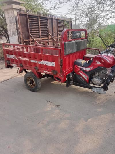 loader raksha