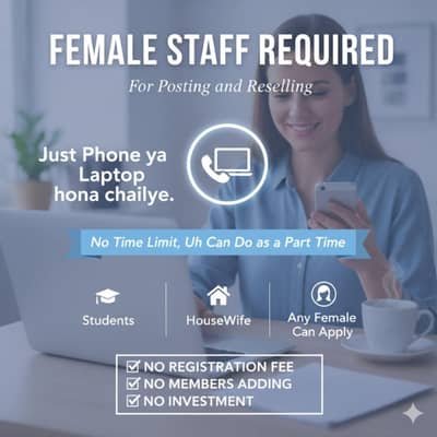 Females Staff Required!