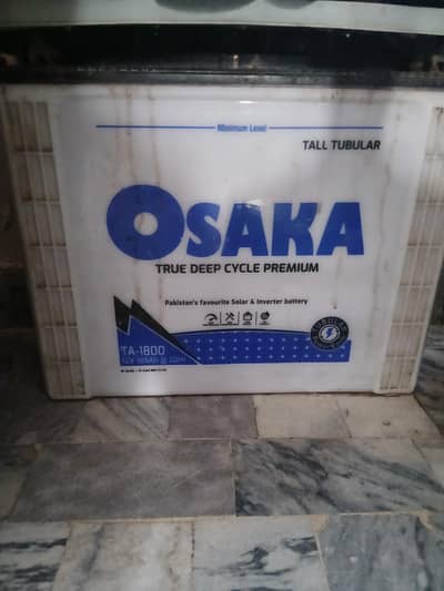 tall tabular battery