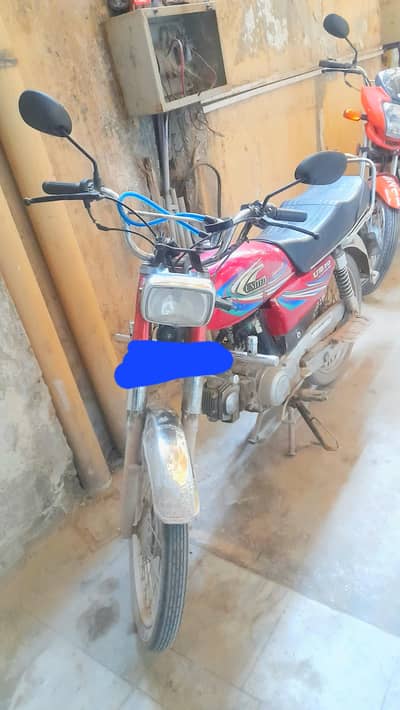 United us 70 2017 model documents clear