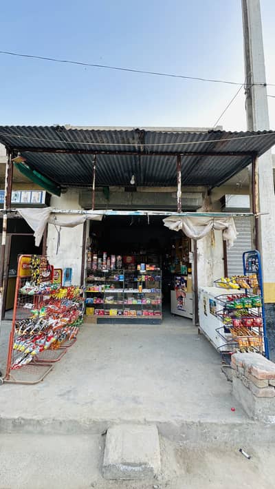 Running Grocery Shop