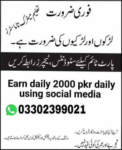 Online Authentic home based work Available