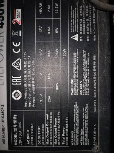 Thermaltake Litepower 450W Watt Power Supply (PSU)