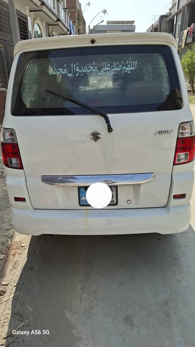 APV GLX