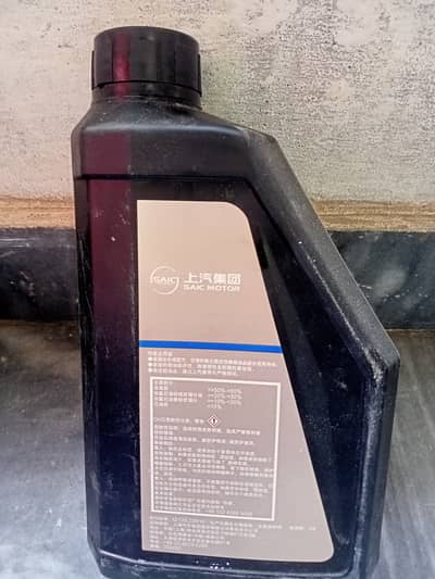 Mg hs gear oil