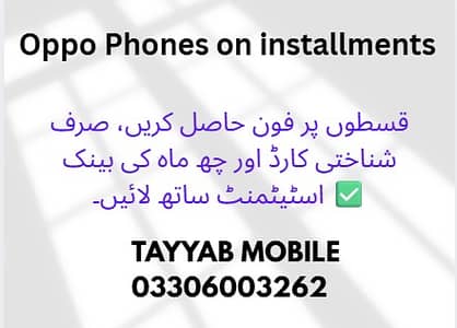 Oppo phone  avail on easy installment oppo all models available