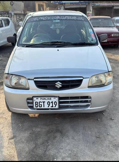 Your Next Ride is Here