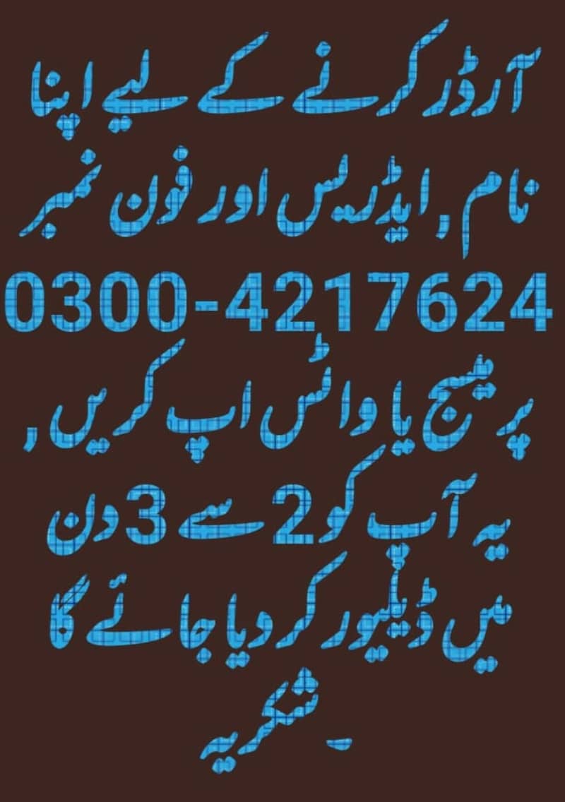 Voltage controller solar Protector B-2188 low voltage controller/ 8